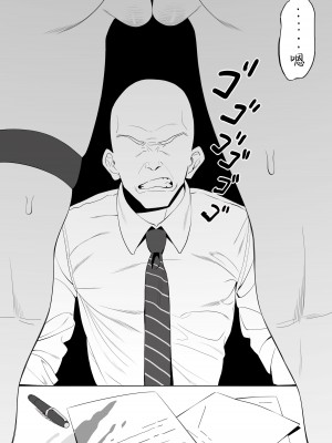 (takako) 先生の誕生日のこと [葱鱼个人汉化]_5