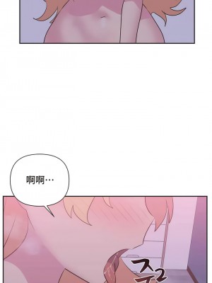 偶像的配对游戏／女團經紀人 1-38話[完結]_213