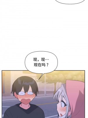 偶像的配对游戏／女團經紀人 1-38話[完結]_109