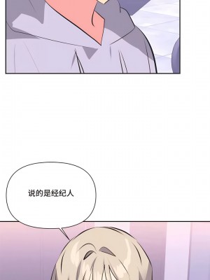 偶像的配对游戏／女團經紀人 1-38話[完結]_282
