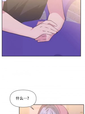 偶像的配对游戏／女團經紀人 1-38話[完結]_108