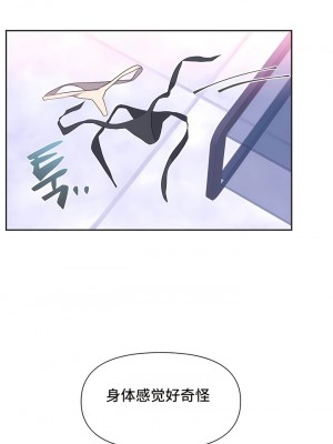 偶像的配对游戏／女團經紀人 1-38話[完結]_029