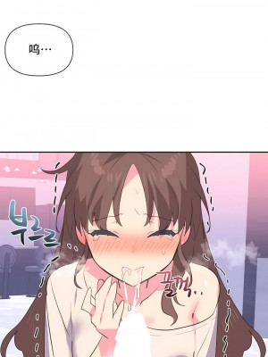 偶像的配对游戏／女團經紀人 1-38話[完結]_057