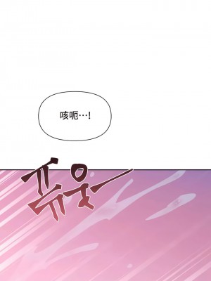 偶像的配对游戏／女團經紀人 1-38話[完結]_212