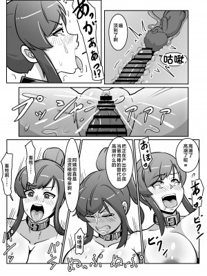 [バウンダリ] ボテおばっ 〜居候先の叔母さんを孕ませてボテ腹セックス三昧！〜 [中国翻訳]__044
