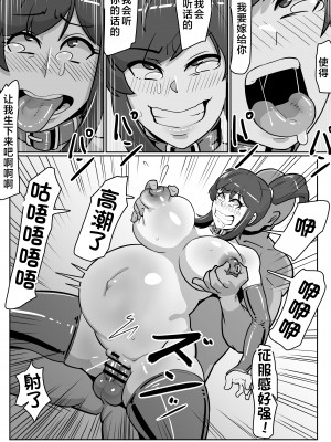 [バウンダリ] ボテおばっ 〜居候先の叔母さんを孕ませてボテ腹セックス三昧！〜 [中国翻訳]__047