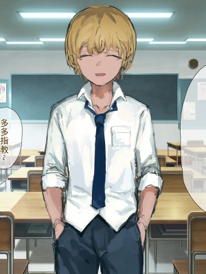 [ねむは焼肉が食べたい (森下ねむ)] 夏に会ったばかりの転校生に清楚な幼馴染が堕ちるまで(是小狐狸哦)_009 拷贝
