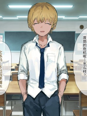 [ねむは焼肉が食べたい (森下ねむ)] 夏に会ったばかりの転校生に清楚な幼馴染が堕ちるまで(是小狐狸哦)_011 拷贝
