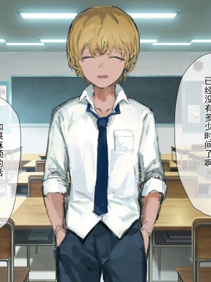 [ねむは焼肉が食べたい (森下ねむ)] 夏に会ったばかりの転校生に清楚な幼馴染が堕ちるまで(是小狐狸哦)_012 拷贝