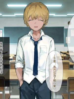[ねむは焼肉が食べたい (森下ねむ)] 夏に会ったばかりの転校生に清楚な幼馴染が堕ちるまで(是小狐狸哦)_014 拷贝