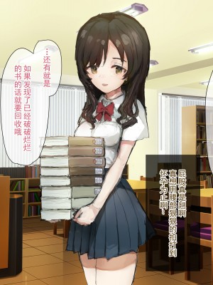 [ねむは焼肉が食べたい (森下ねむ)] 夏に会ったばかりの転校生に清楚な幼馴染が堕ちるまで(是小狐狸哦)_021 拷贝