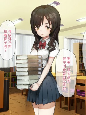 [ねむは焼肉が食べたい (森下ねむ)] 夏に会ったばかりの転校生に清楚な幼馴染が堕ちるまで(是小狐狸哦)_022 拷贝