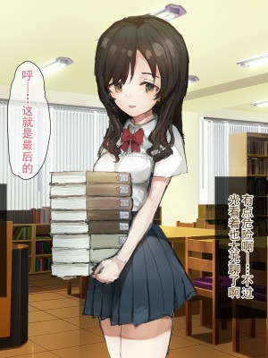 [ねむは焼肉が食べたい (森下ねむ)] 夏に会ったばかりの転校生に清楚な幼馴染が堕ちるまで(是小狐狸哦)_023 拷贝
