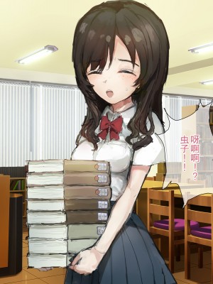 [ねむは焼肉が食べたい (森下ねむ)] 夏に会ったばかりの転校生に清楚な幼馴染が堕ちるまで(是小狐狸哦)_024 拷贝