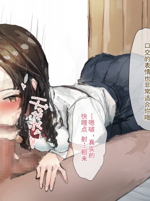 [ねむは焼肉が食べたい (森下ねむ)] 夏に会ったばかりの転校生に清楚な幼馴染が堕ちるまで(是小狐狸哦)_051 拷贝