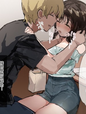[ねむは焼肉が食べたい (森下ねむ)] 夏に会ったばかりの転校生に清楚な幼馴染が堕ちるまで(是小狐狸哦)_151 拷贝