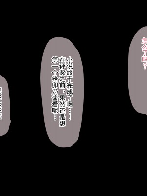 [ねむは焼肉が食べたい (森下ねむ)] 夏に会ったばかりの転校生に清楚な幼馴染が堕ちるまで(是小狐狸哦)_171 拷贝