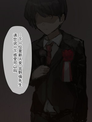 [ねむは焼肉が食べたい (森下ねむ)] 夏に会ったばかりの転校生に清楚な幼馴染が堕ちるまで(是小狐狸哦)_193 拷贝