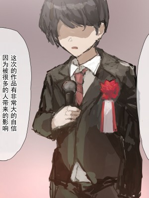 [ねむは焼肉が食べたい (森下ねむ)] 夏に会ったばかりの転校生に清楚な幼馴染が堕ちるまで(是小狐狸哦)_194 拷贝