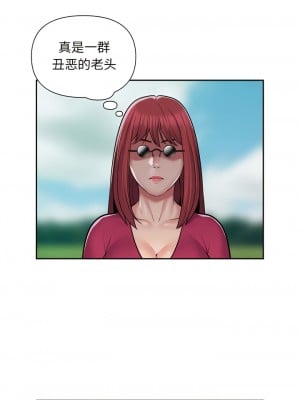 社區重建協會 57-58話_57_2