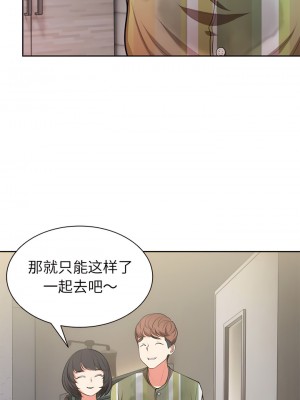 失憶初體驗 14-15話_15_08