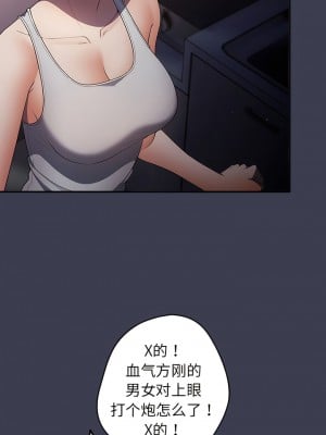 遊戲不能這樣玩 17-18話_17_05