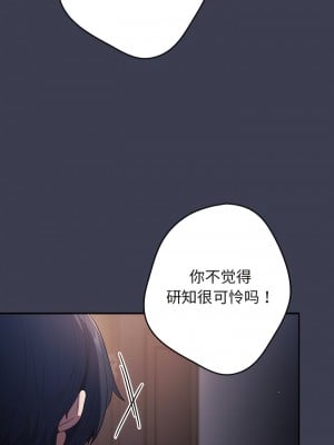 遊戲不能這樣玩 17-18話_17_06