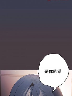 遊戲不能這樣玩 17-18話_17_10