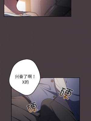 遊戲不能這樣玩 17-18話_18_02