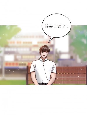 寄生教授家 11-12話_11_03