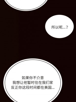 寄生教授家 11-12話_11_06