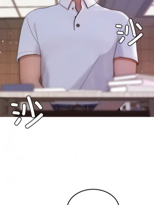 寄生教授家 11-12話_11_08