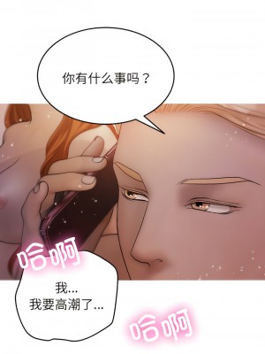 寄生教授家 11-12話_12_01