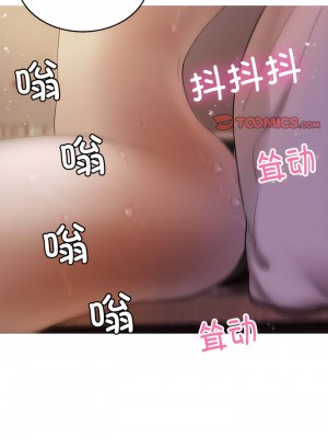 寄生教授家 11-12話_12_02
