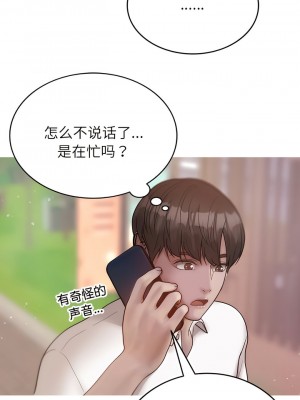 寄生教授家 11-12話_12_03