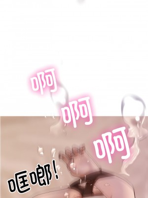 寄生教授家 11-12話_12_04