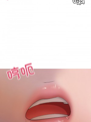 寄生教授家 11-12話_12_08
