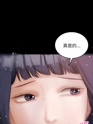 寄生教授家 11-12話_12_11