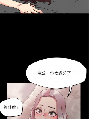 把妹鬼達人 108-109話_109_04