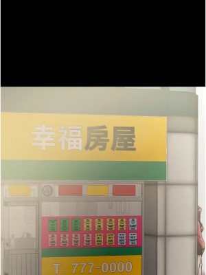 把妹鬼達人 108-109話_109_05