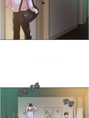 把妹鬼達人 108-109話_109_09
