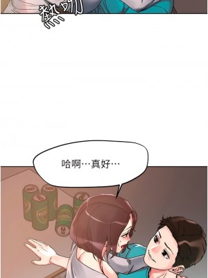 把妹鬼達人 108-109話_109_12