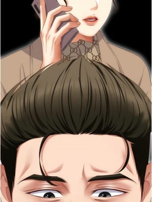 今晚就決定吃你了 99-100話_100_13