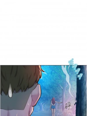 浪漫露營 66話_66_03