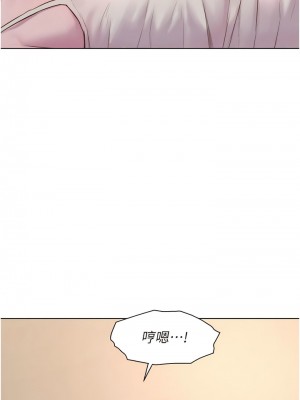 浪漫露營 66話_66_10