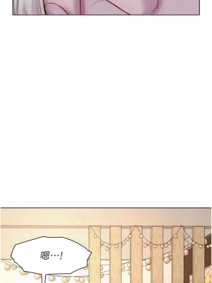 浪漫露營 66話_66_11