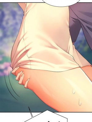 誰說理組沒正妹？104-105話_104_04
