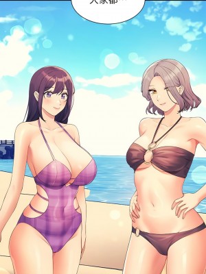 誰說理組沒正妹？104-105話_105_09