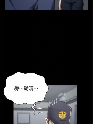 監獄女囚 25-26話_25_10