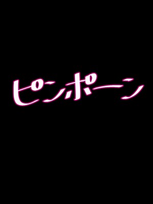 [えごはの森。(えごは。)] ばぶばぶおっぱいマゾ教育ビデオ Vol.1 ～凛子ママ編～_136